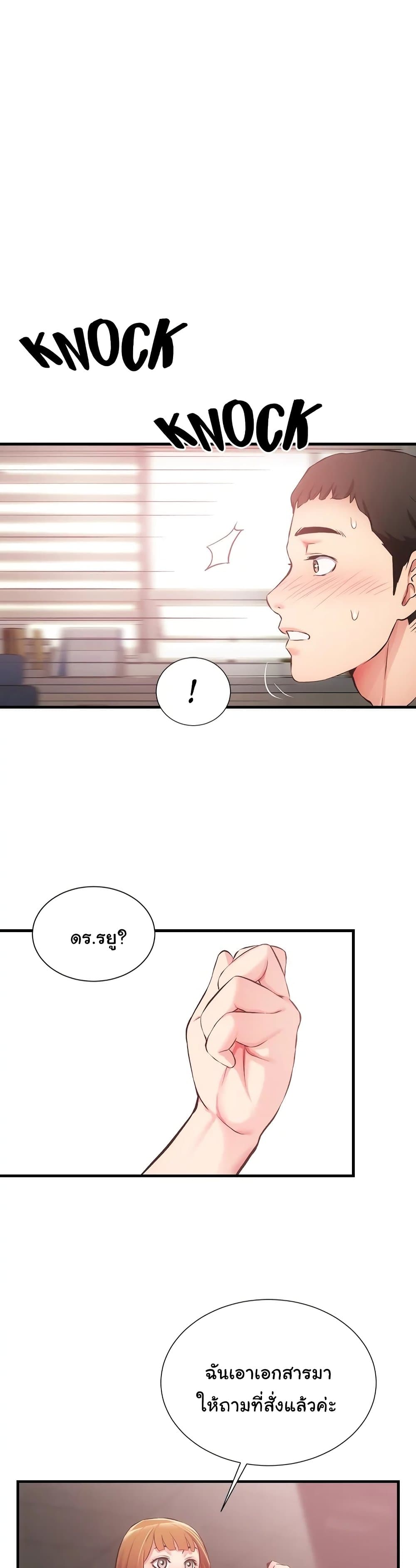 Brother's Wife Dignity page 1