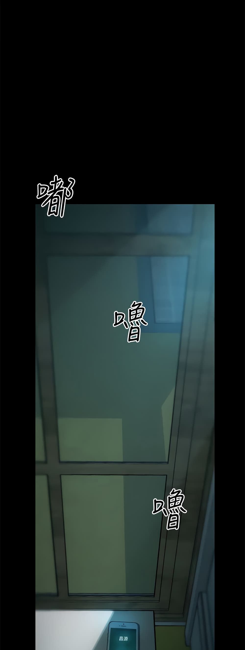 Brother's Wife Dignity page 1