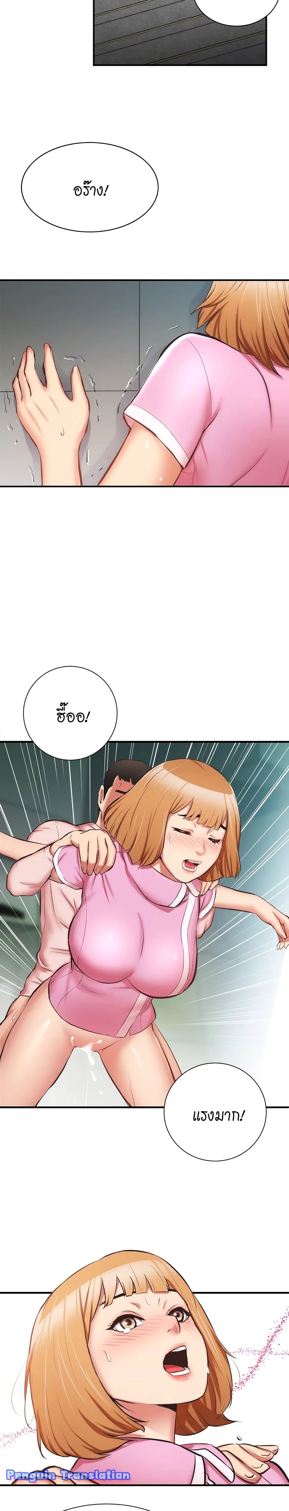 Brother's Wife Dignity page 2
