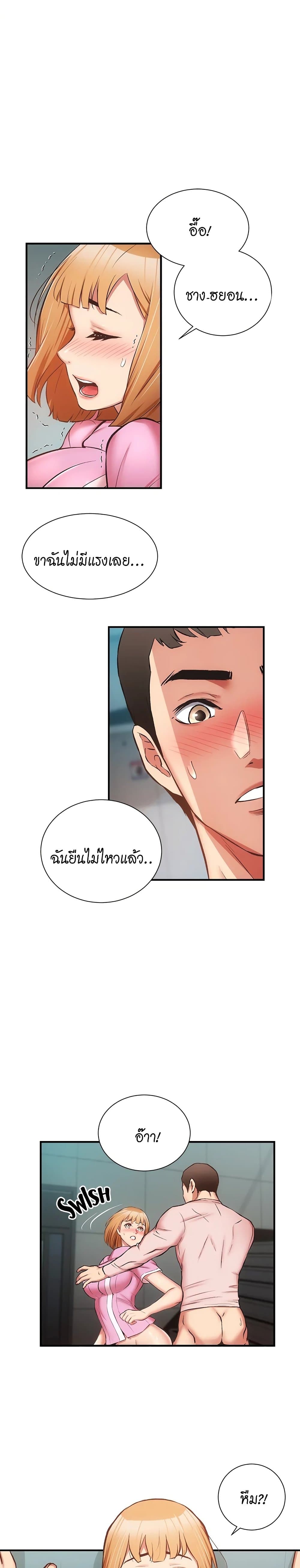 Brother's Wife Dignity page 5