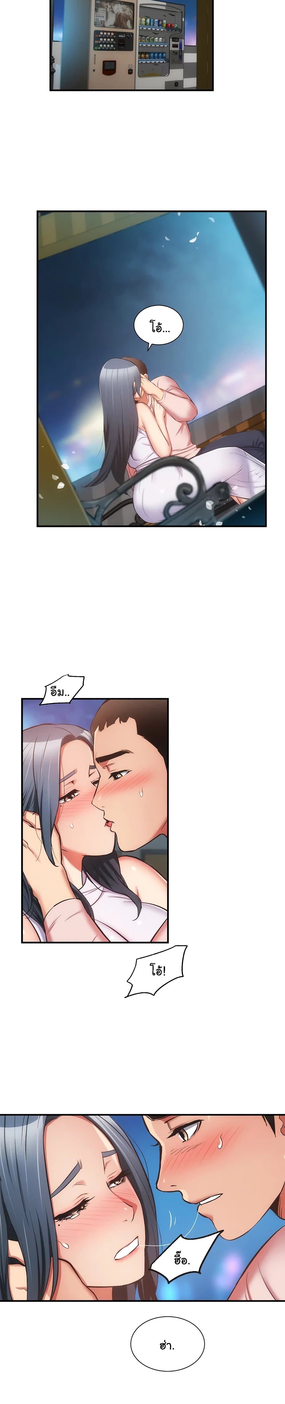 Brother's Wife Dignity page 2