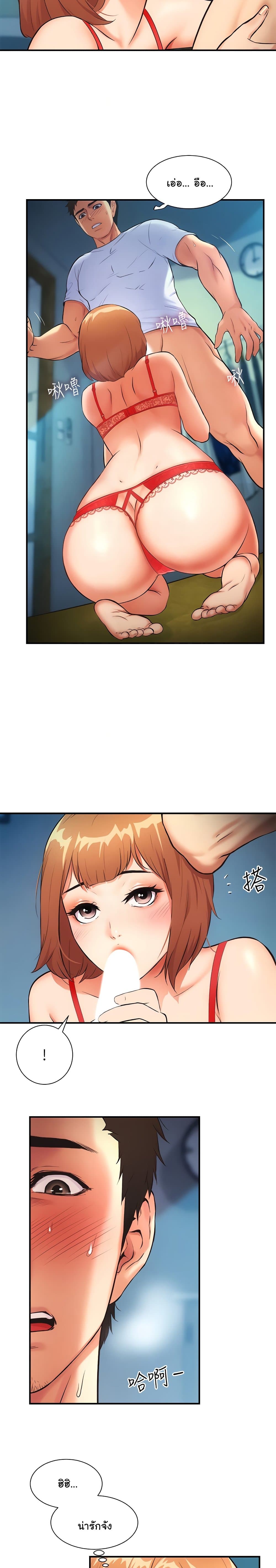 Brother's Wife Dignity page 4