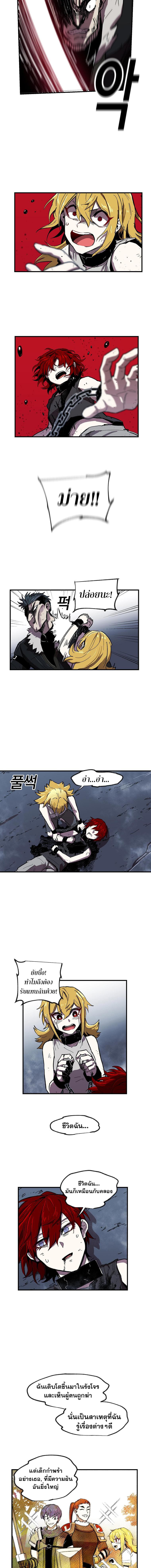 Bug Player page 10