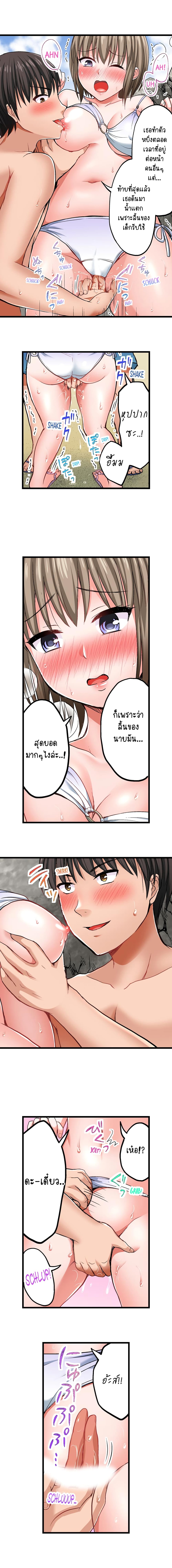 Bullied Boy’s Tongue Revenge page 5