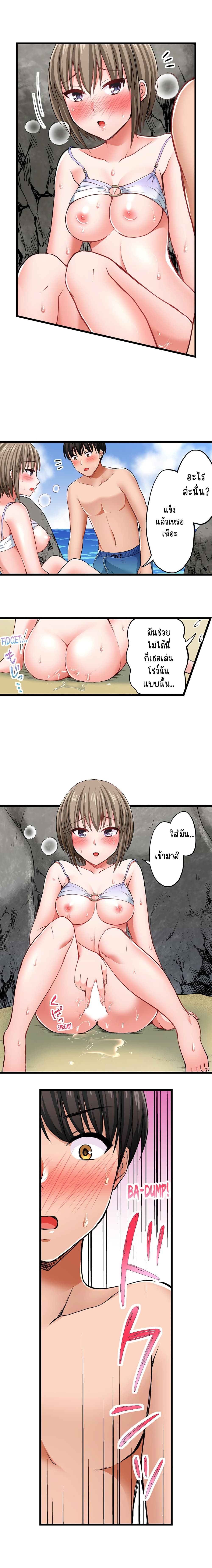Bullied Boy’s Tongue Revenge page 2