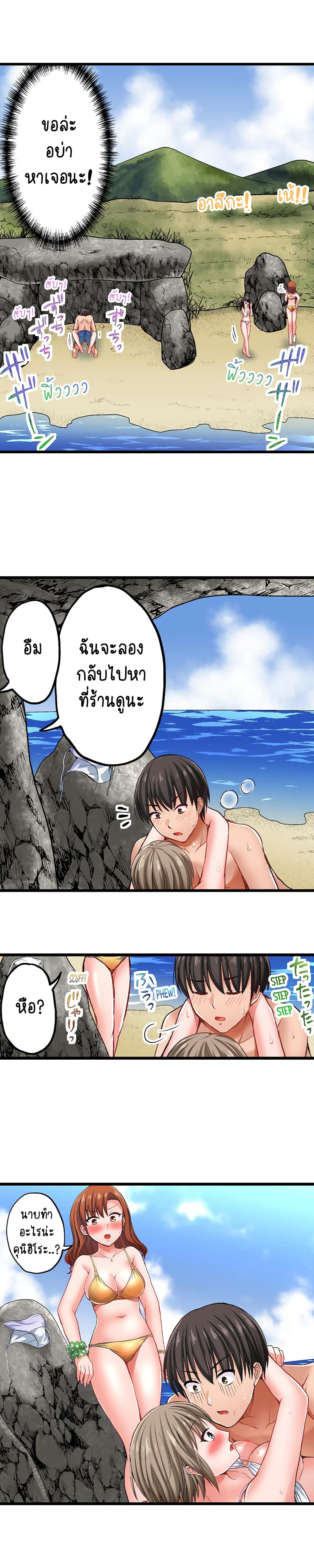Bullied Boy’s Tongue Revenge page 8