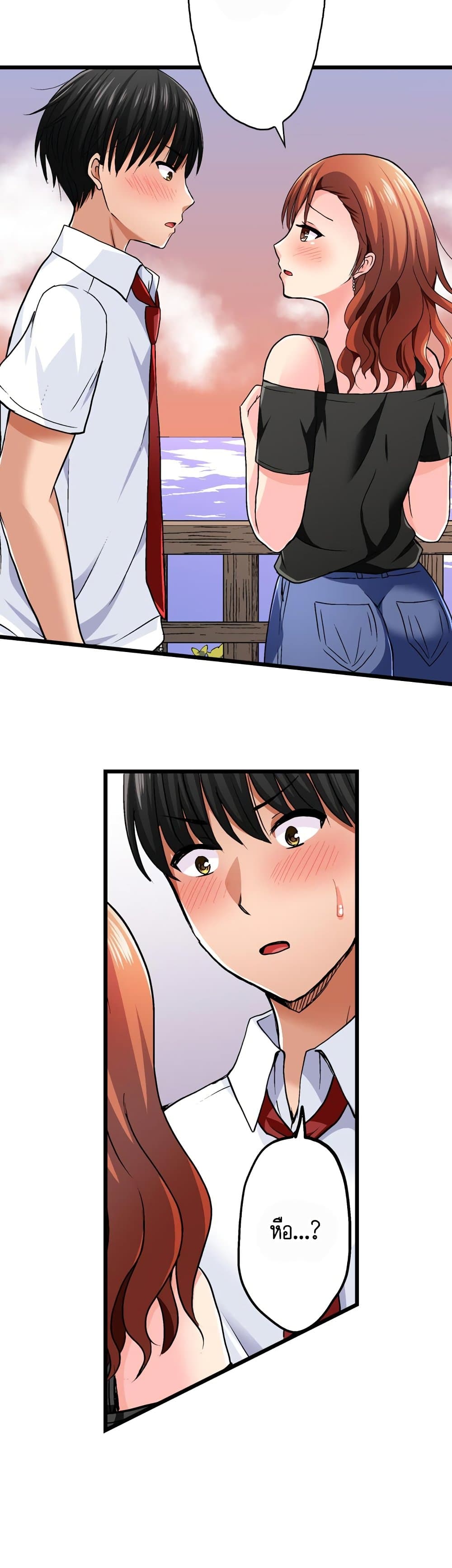 Bullied Boy’s Tongue Revenge page 10