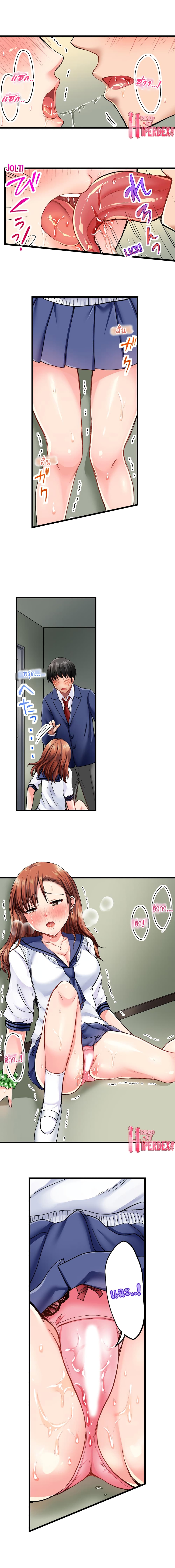 Bullied Boy’s Tongue Revenge page 9