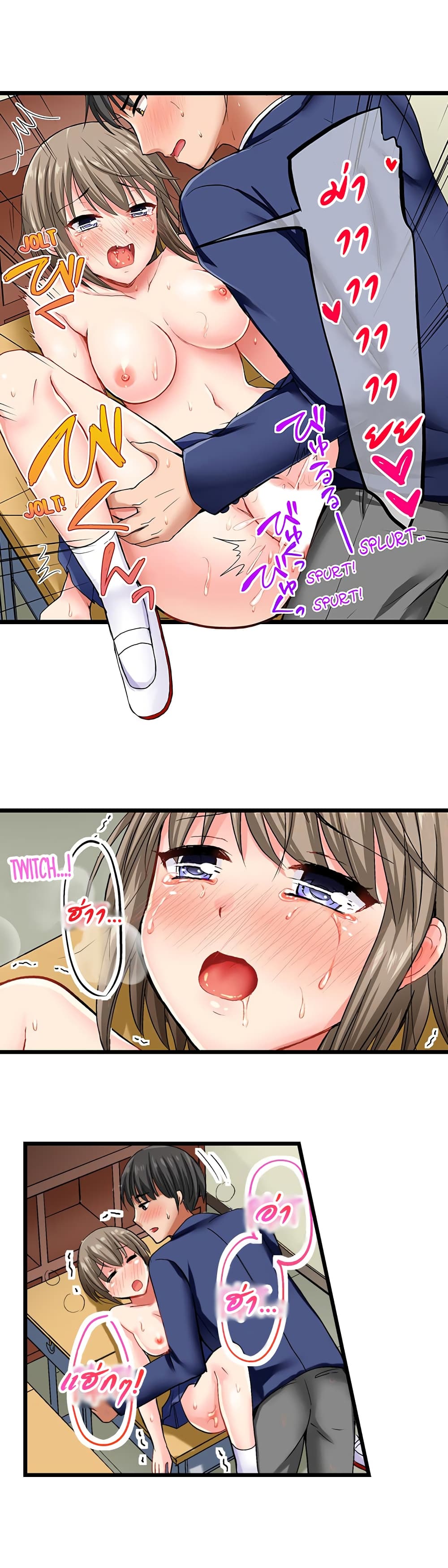 Bullied Boy’s Tongue Revenge page 6