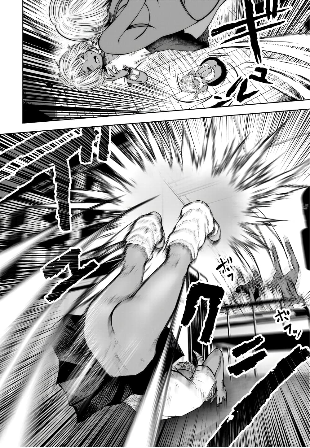 Burakku Gakkou ni Tsutomete Shimatta Sensei page 9