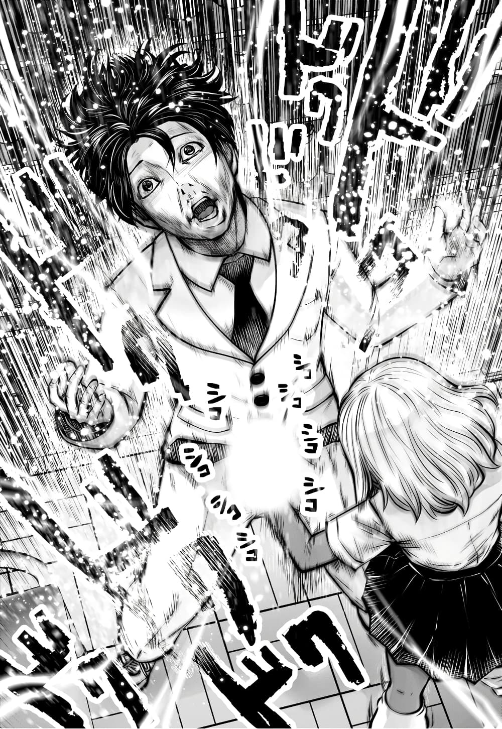 Burakku Gakkou ni Tsutomete Shimatta Sensei page 5