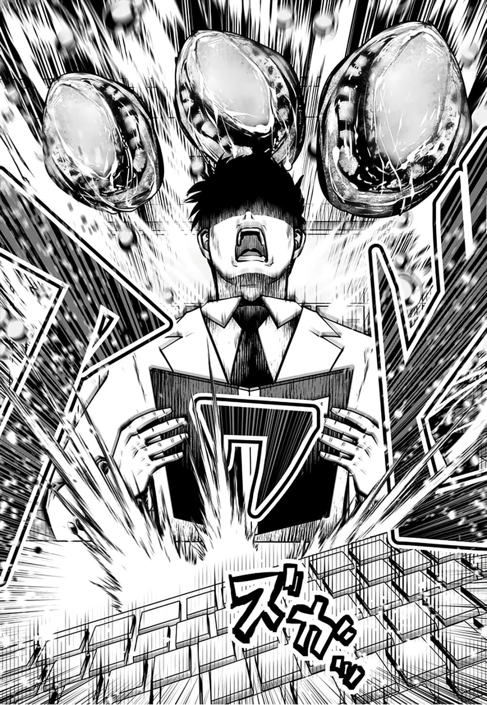 Burakku Gakkou ni Tsutomete Shimatta Sensei page 5