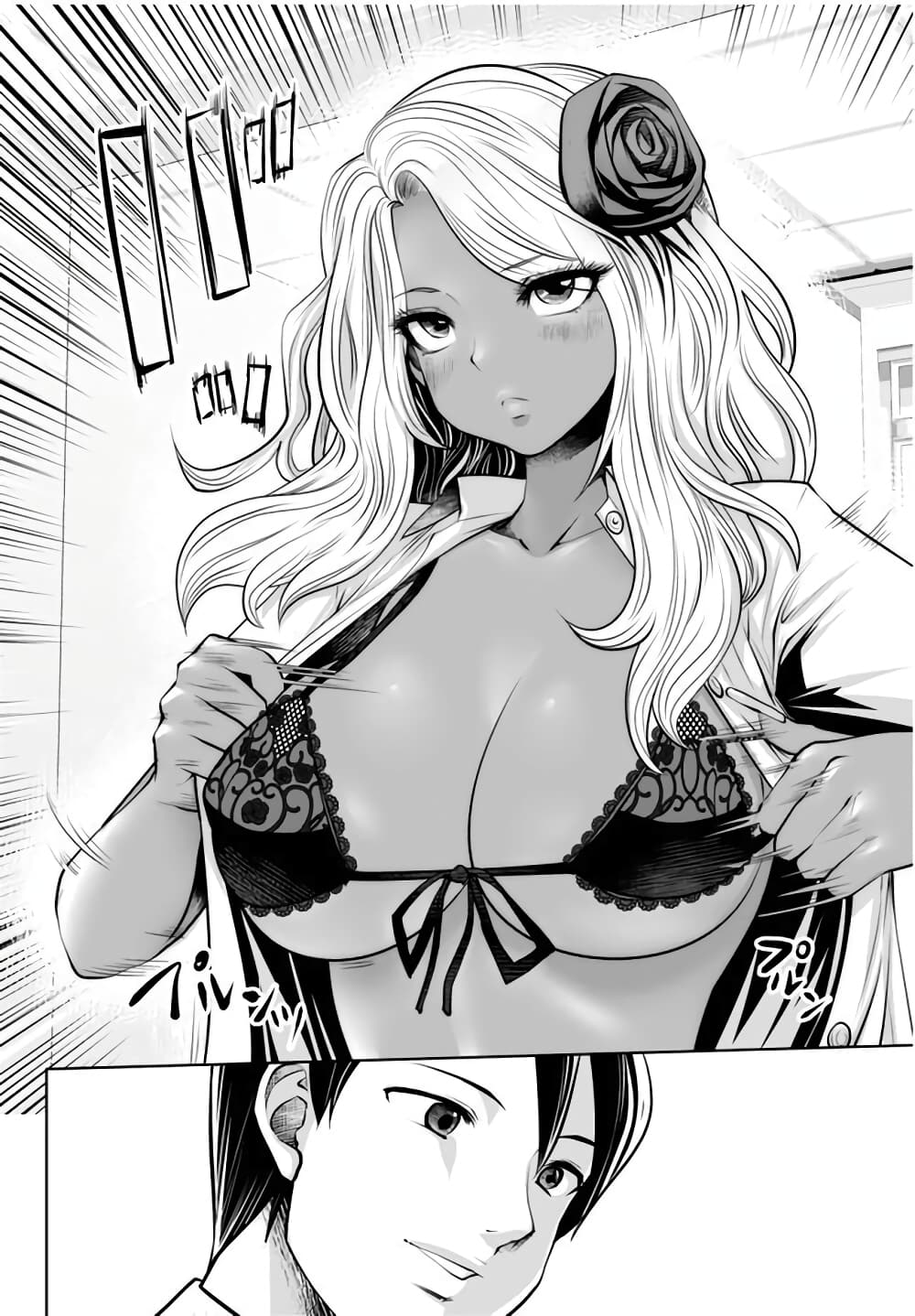 Burakku Gakkou ni Tsutomete Shimatta Sensei page 4