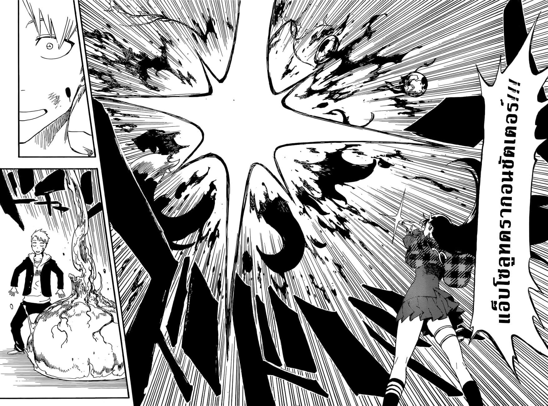 Burn The Witch page 52