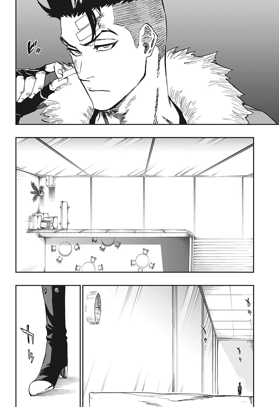 Burn The Witch page 47