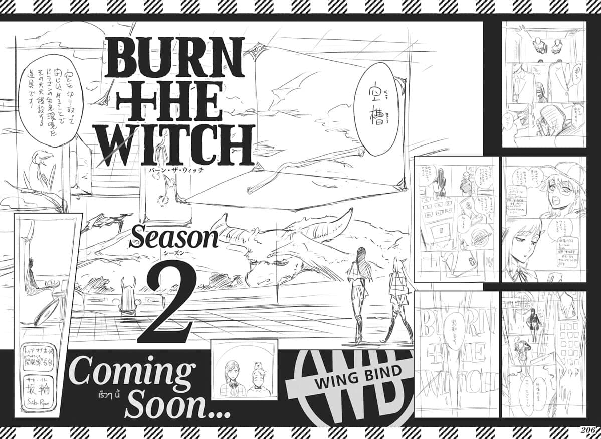 Burn The Witch page 51