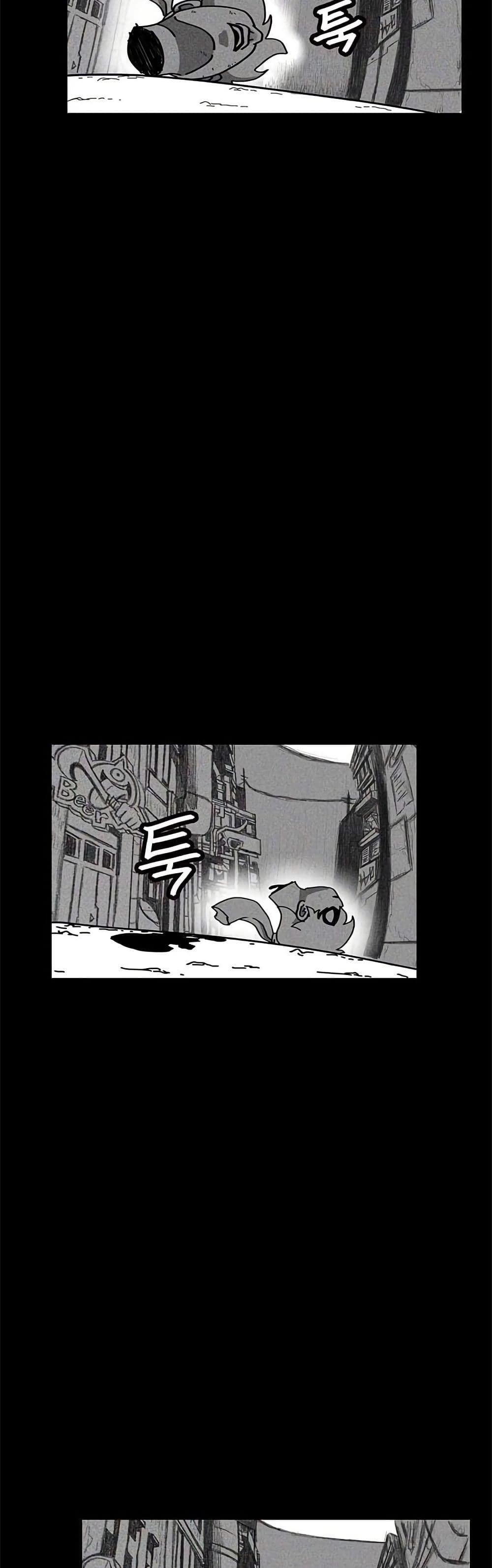 Burning Effect page 11
