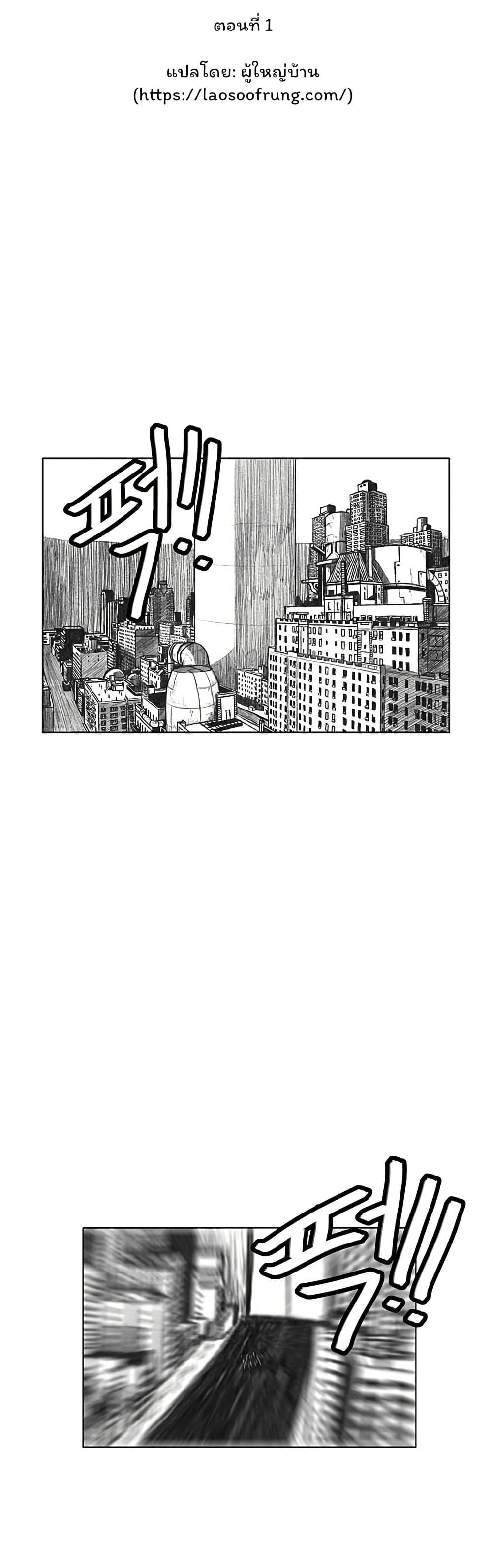 Burning Effect page 20