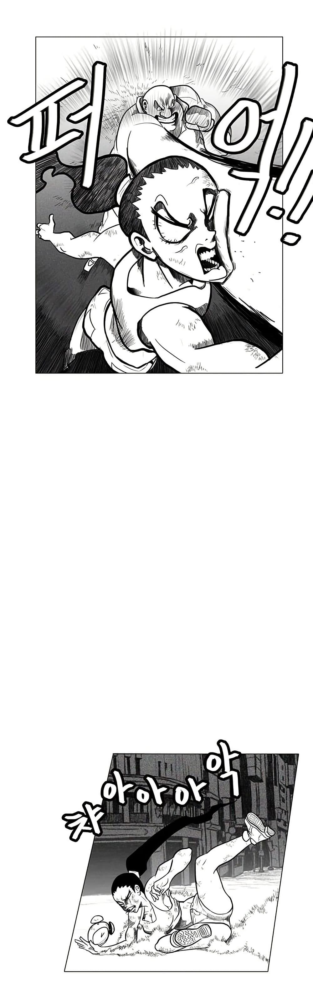 Burning Effect page 24