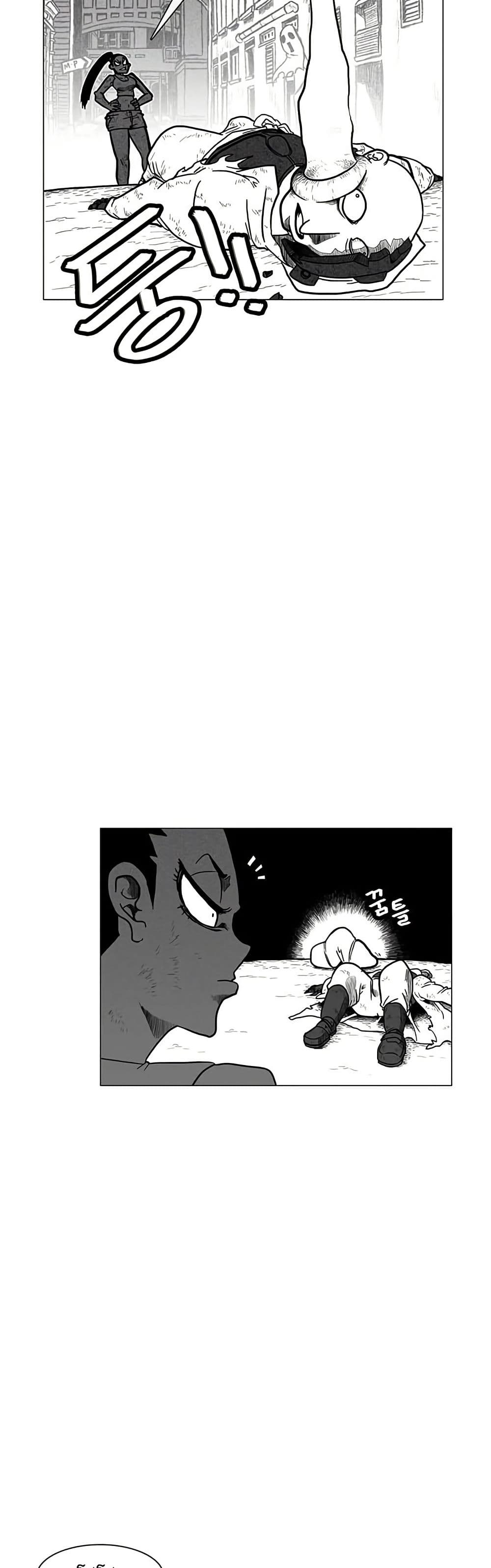 Burning Effect page 38