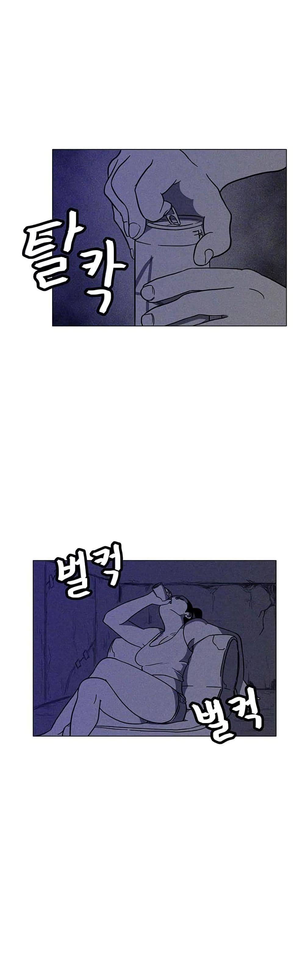 Burning Effect page 42