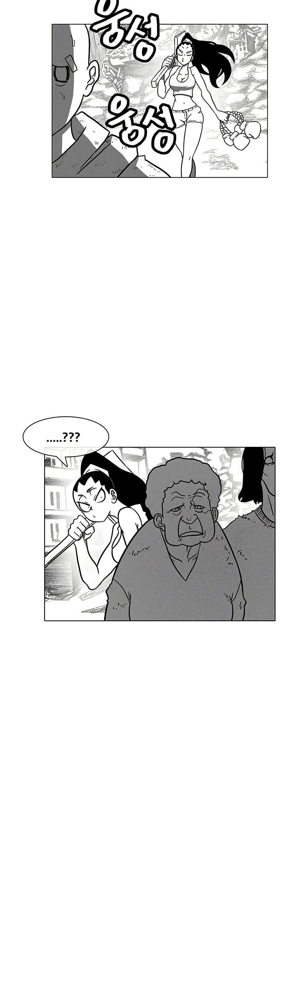 Burning Effect page 50