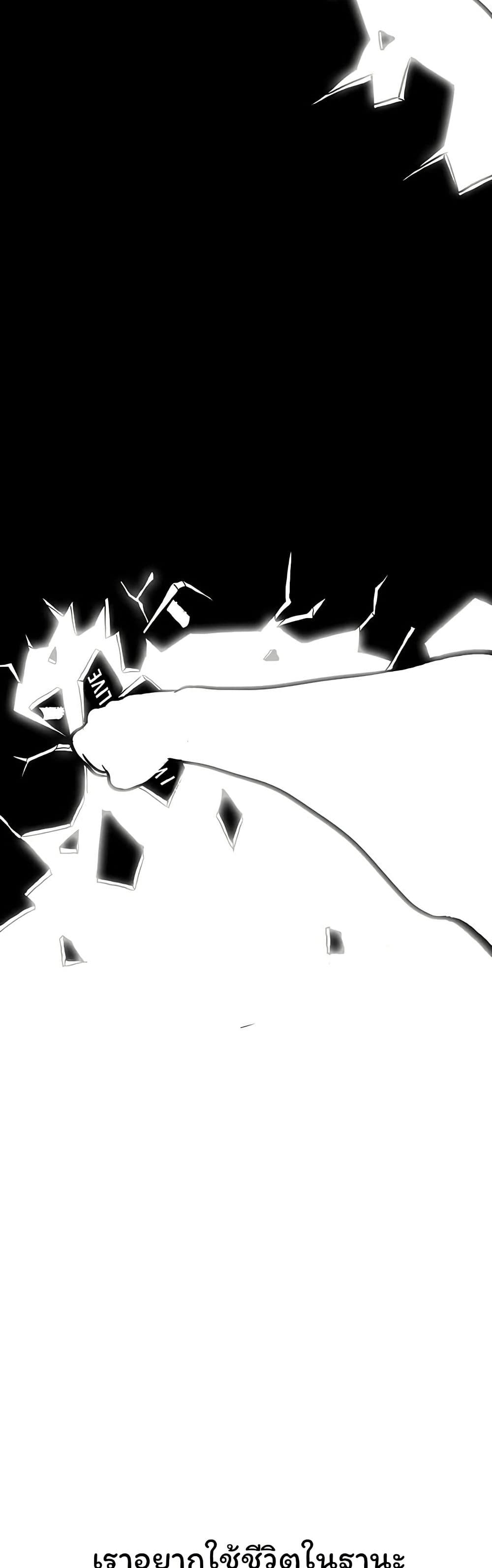 Burning Effect page 62