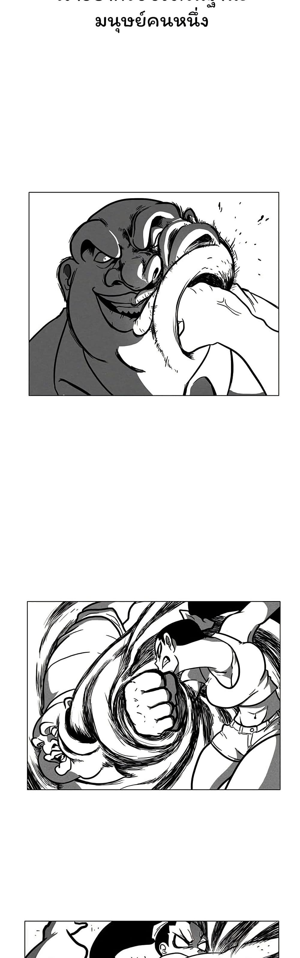 Burning Effect page 63