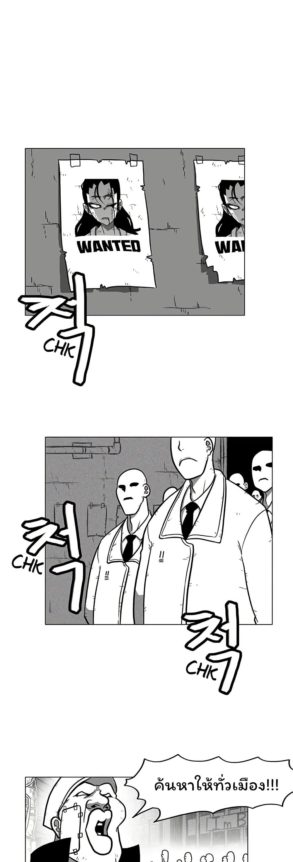 Burning Effect page 1