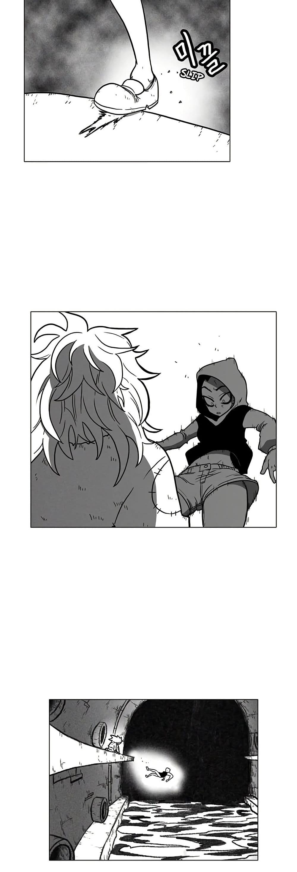 Burning Effect page 15