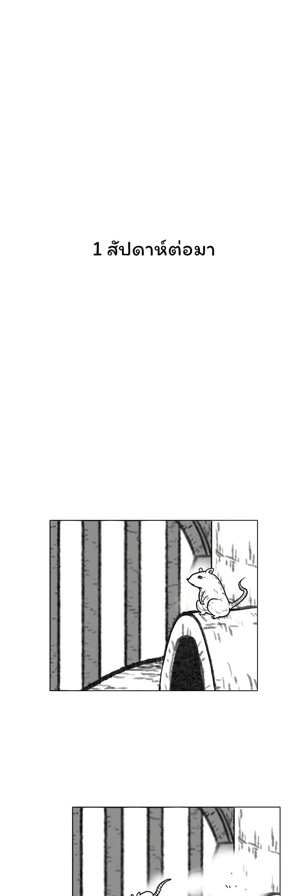 Burning Effect page 35