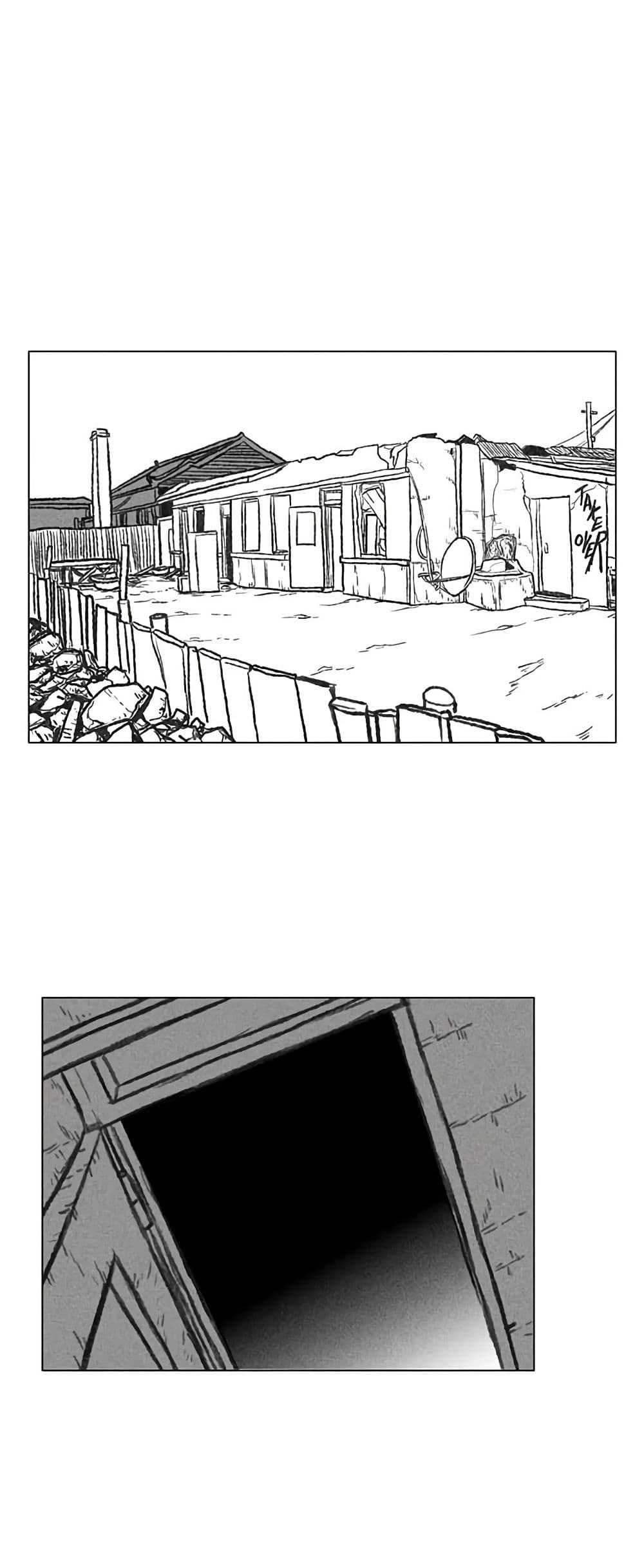 Burning Effect page 1