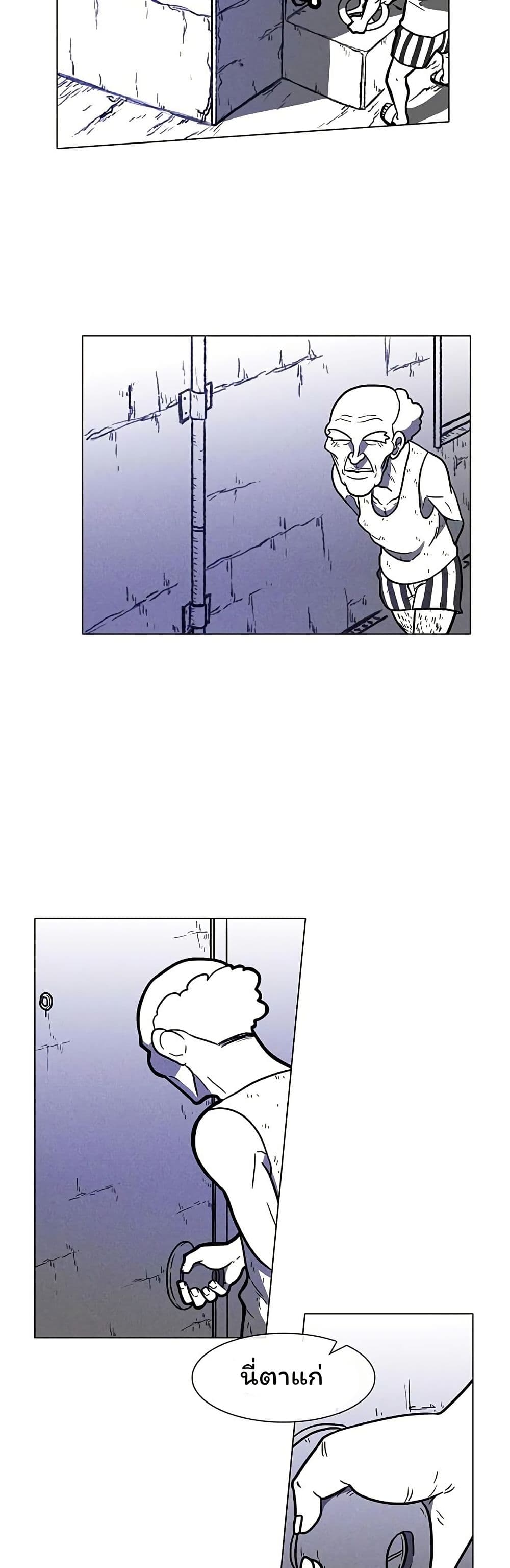 Burning Effect page 4