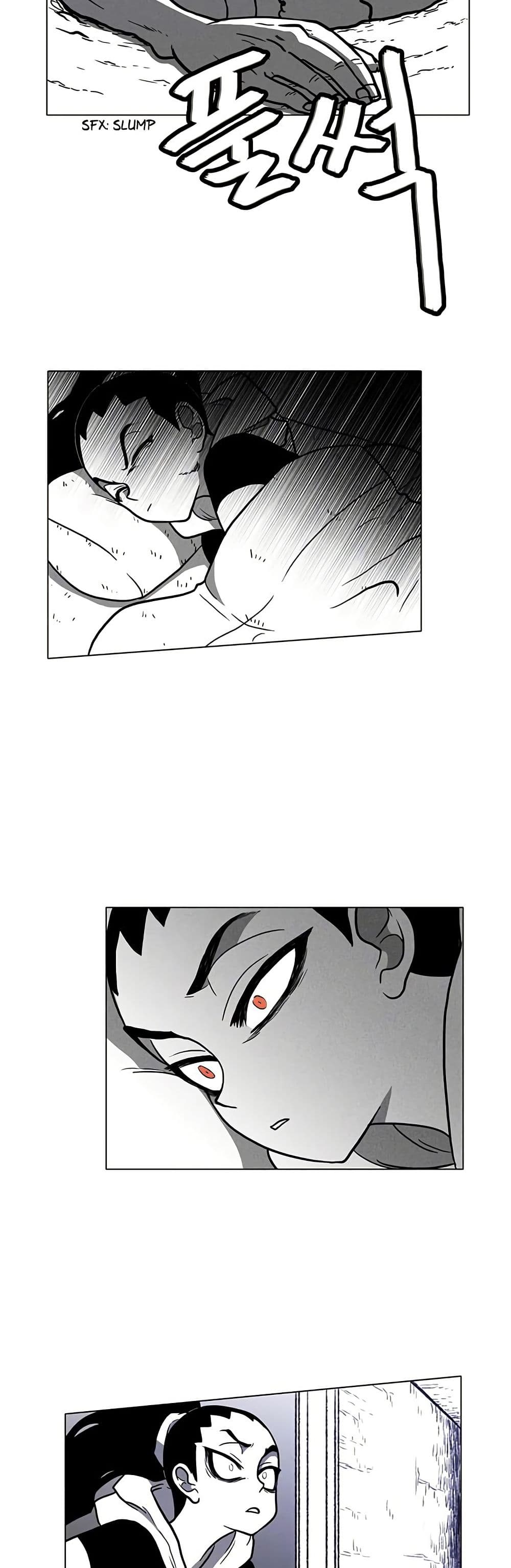 Burning Effect page 9