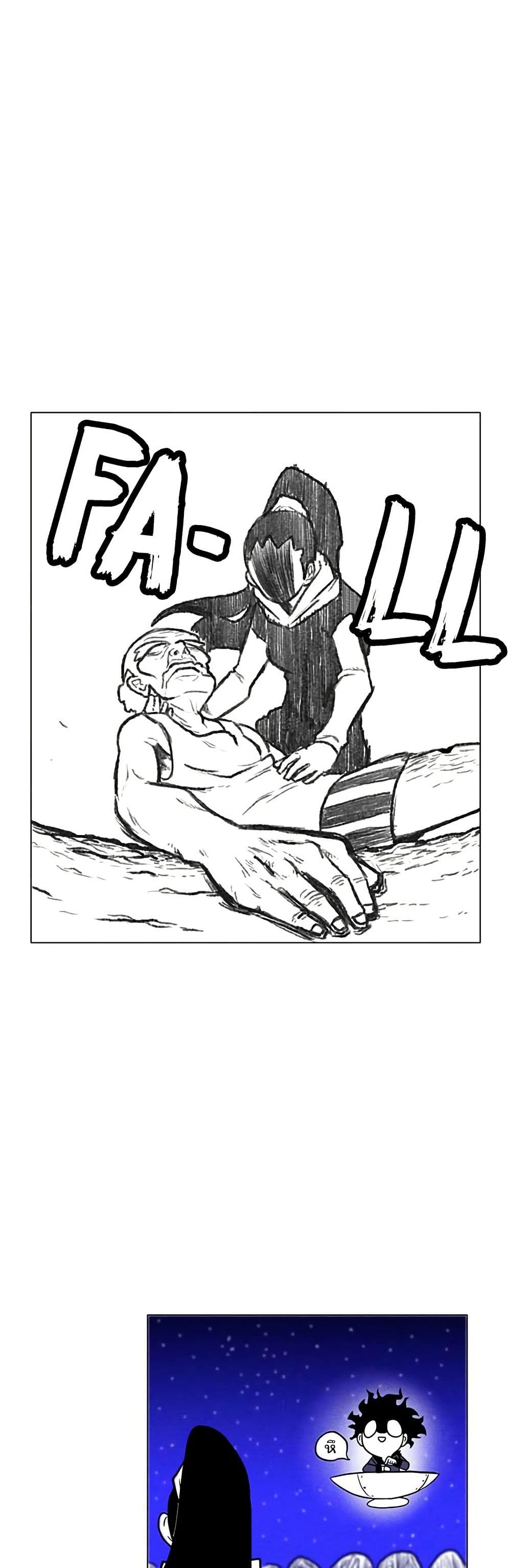 Burning Effect page 14
