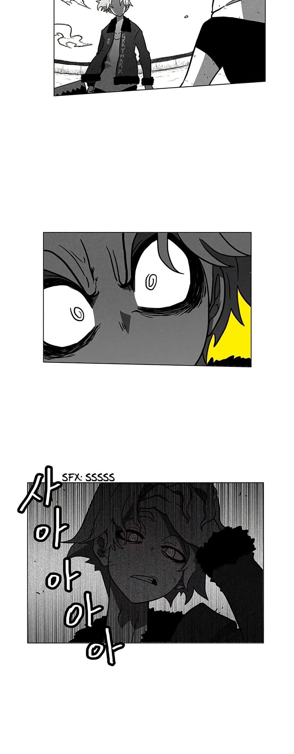 Burning Effect page 20