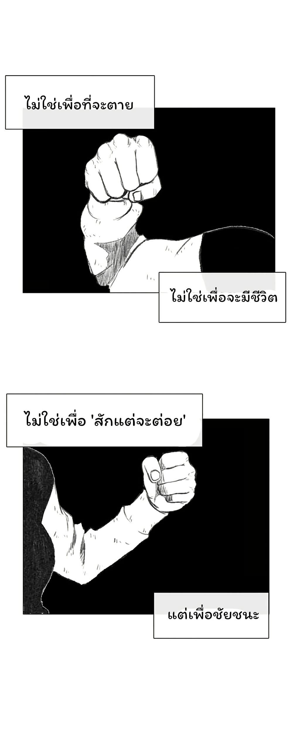 Burning Effect page 23