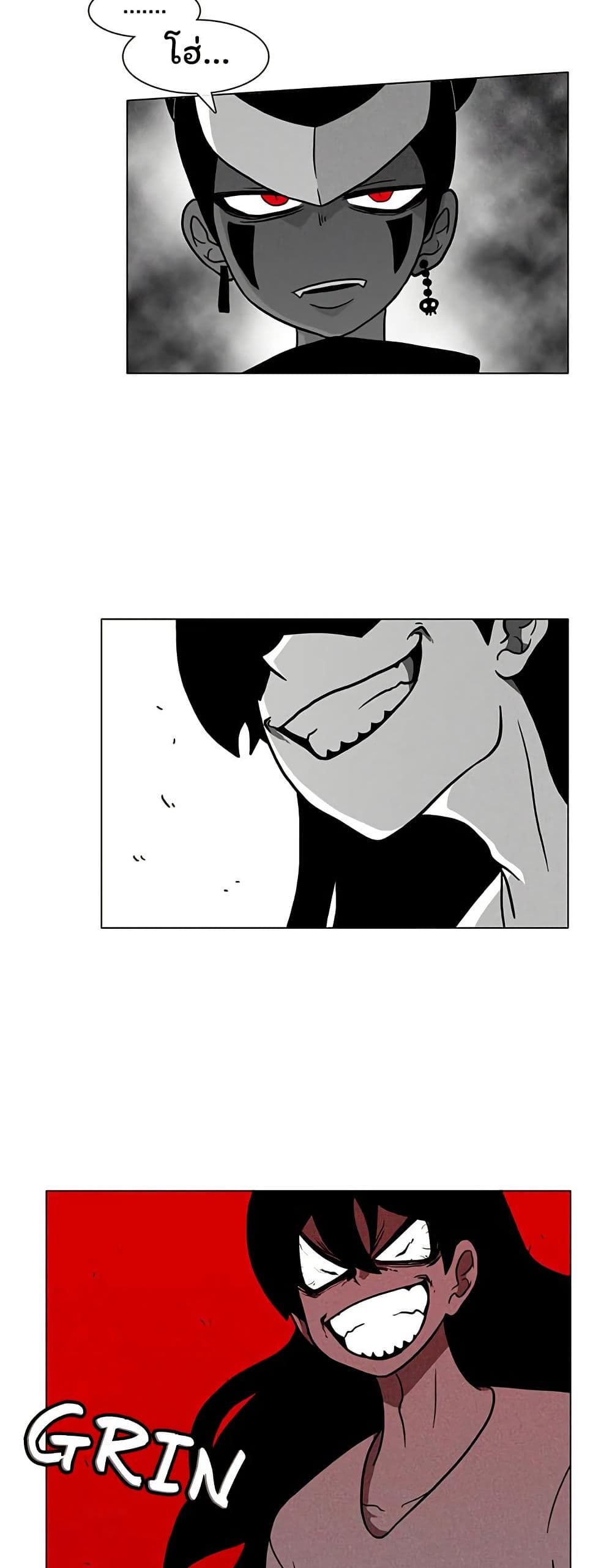 Burning Effect page 30