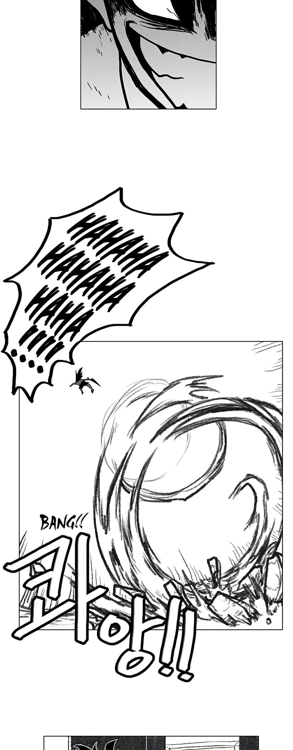 Burning Effect page 33