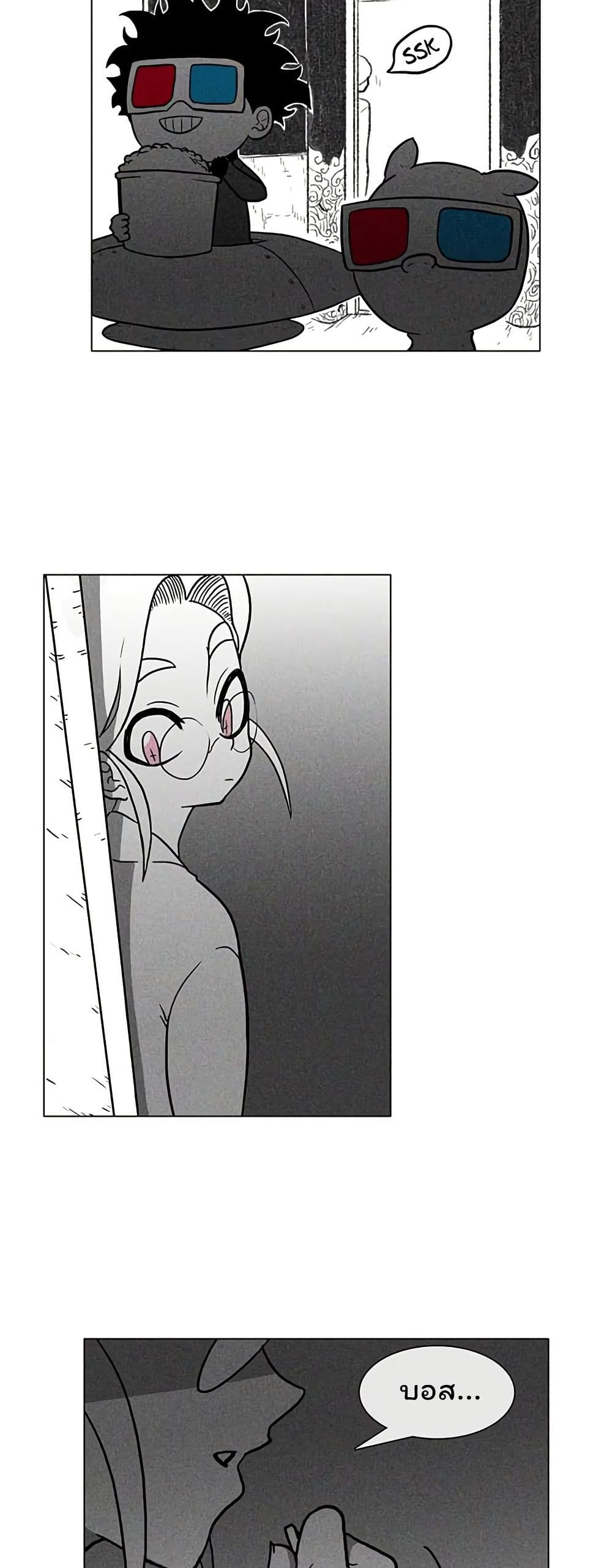 Burning Effect page 34