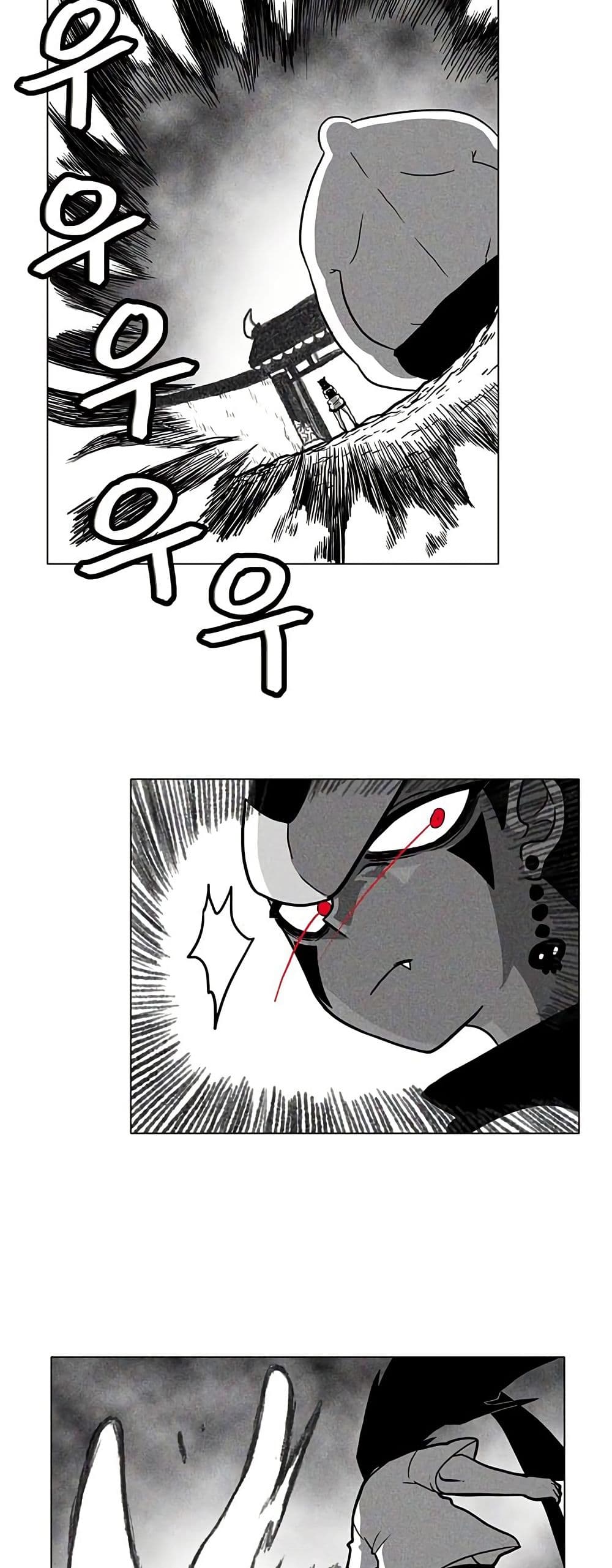 Burning Effect page 36
