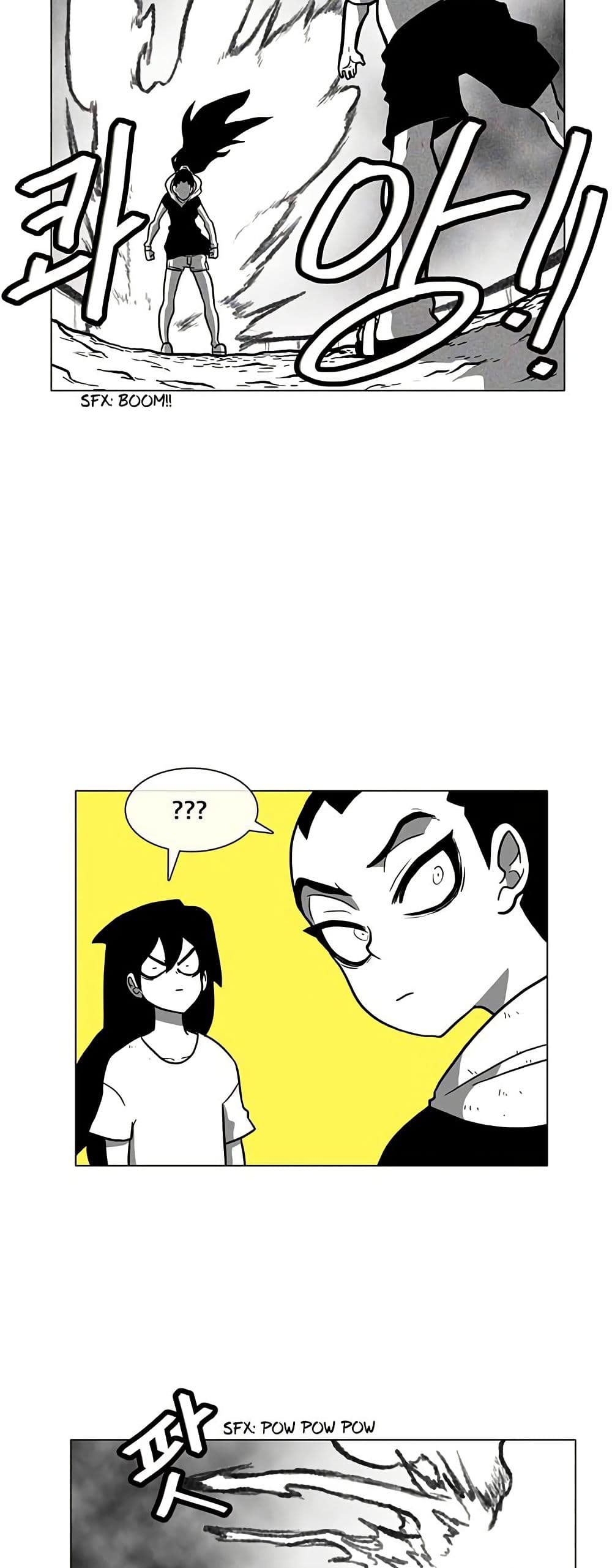 Burning Effect page 37
