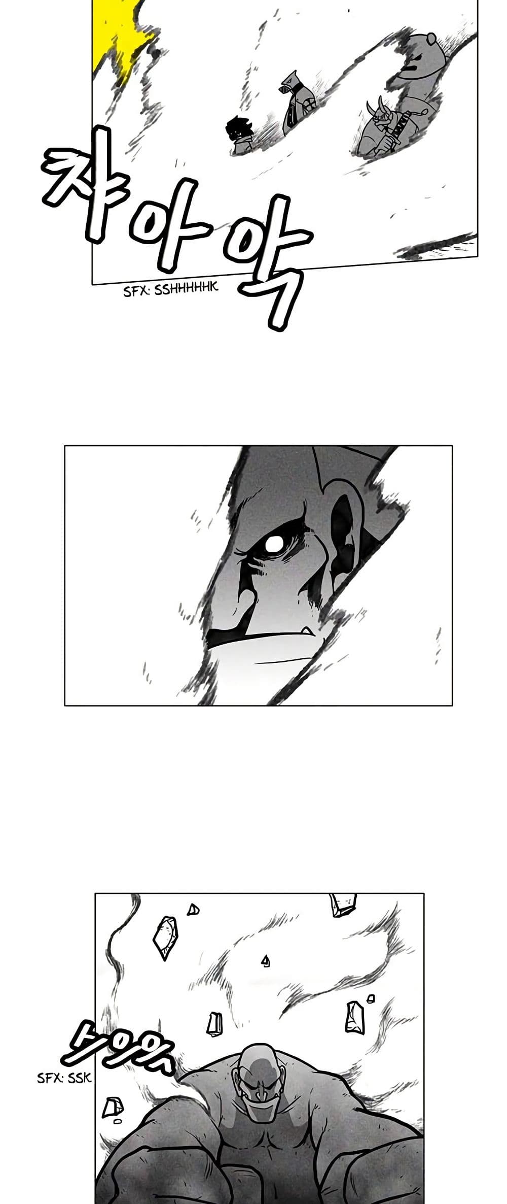 Burning Effect page 12