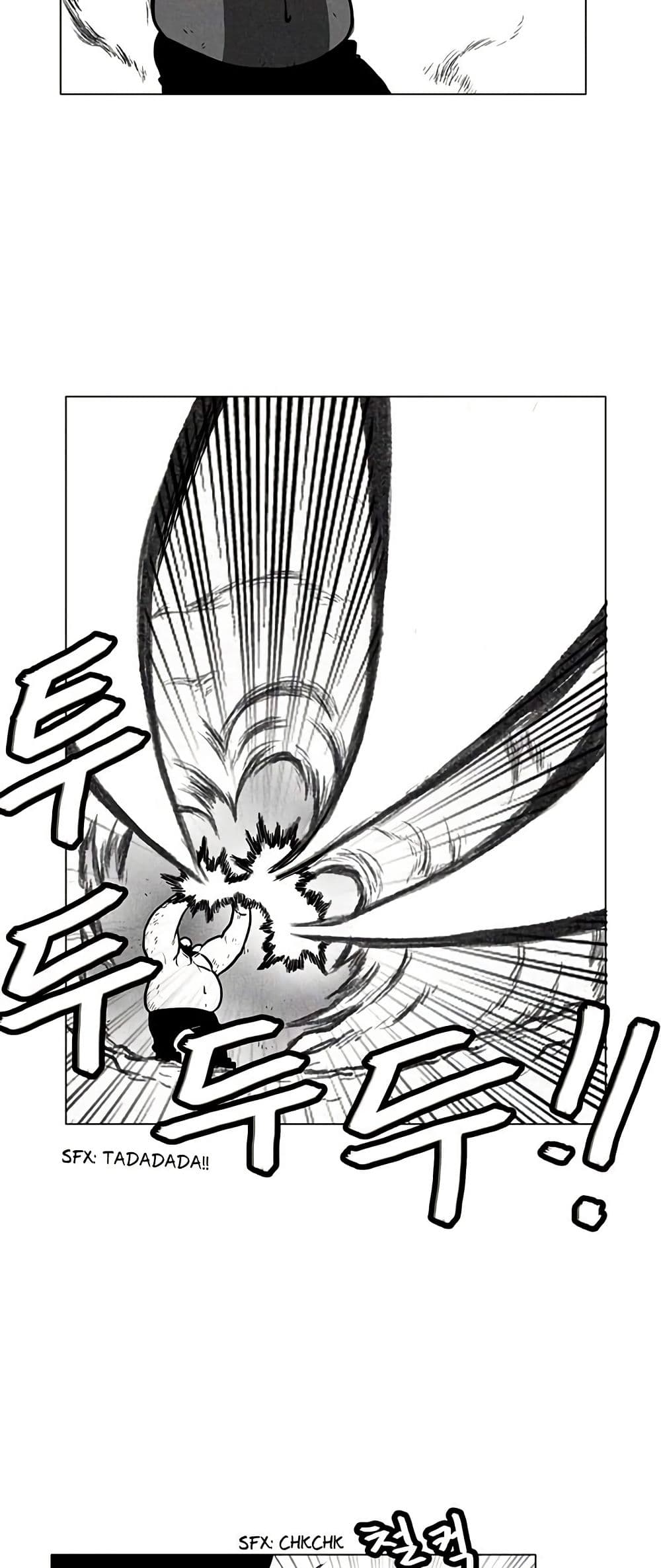 Burning Effect page 14
