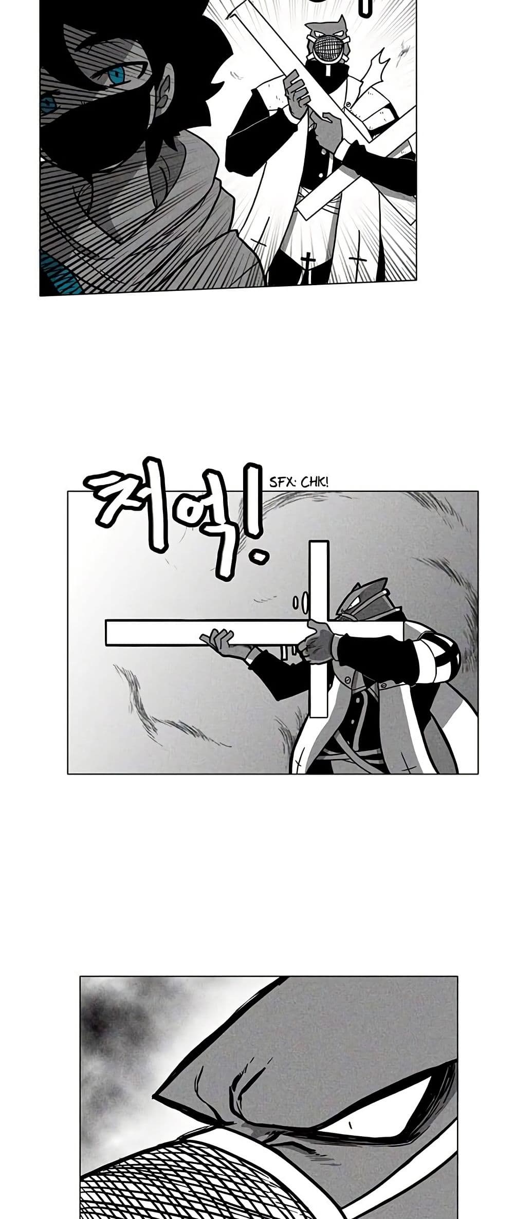 Burning Effect page 15