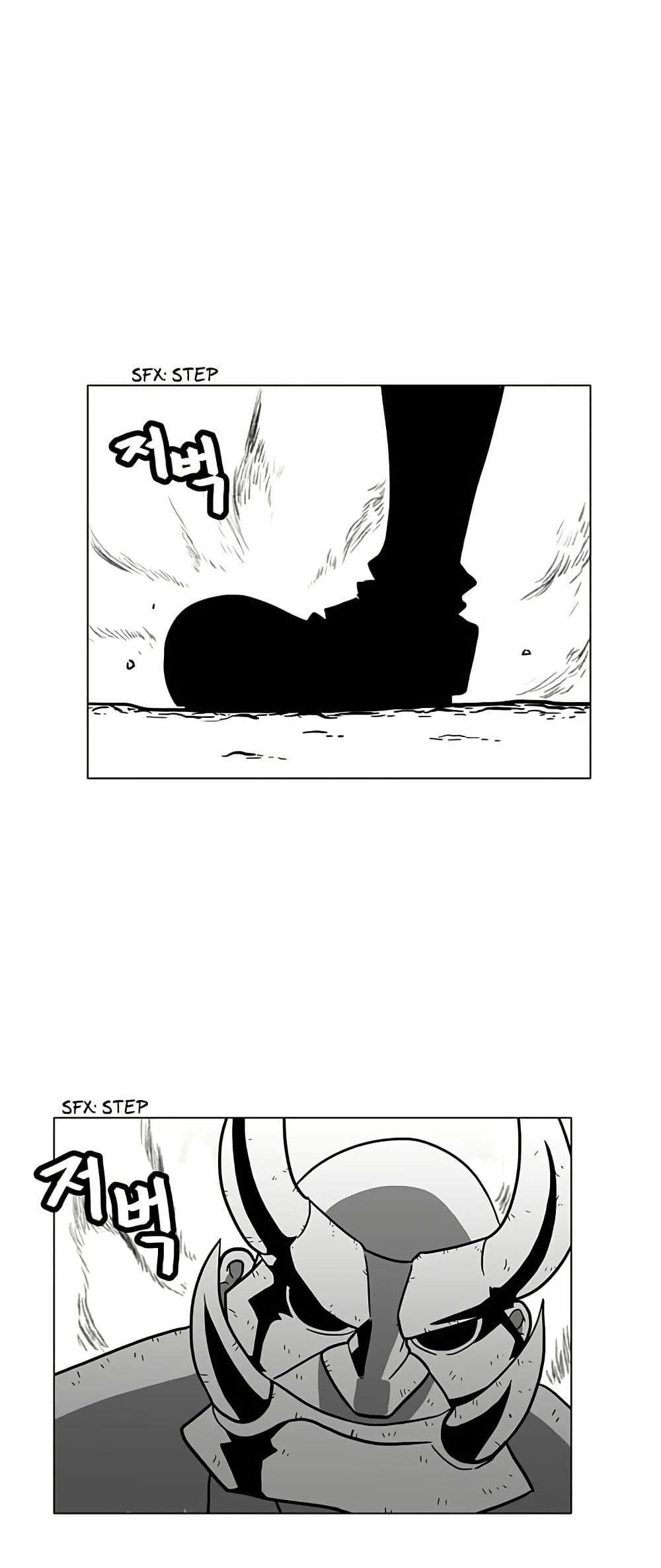 Burning Effect page 26