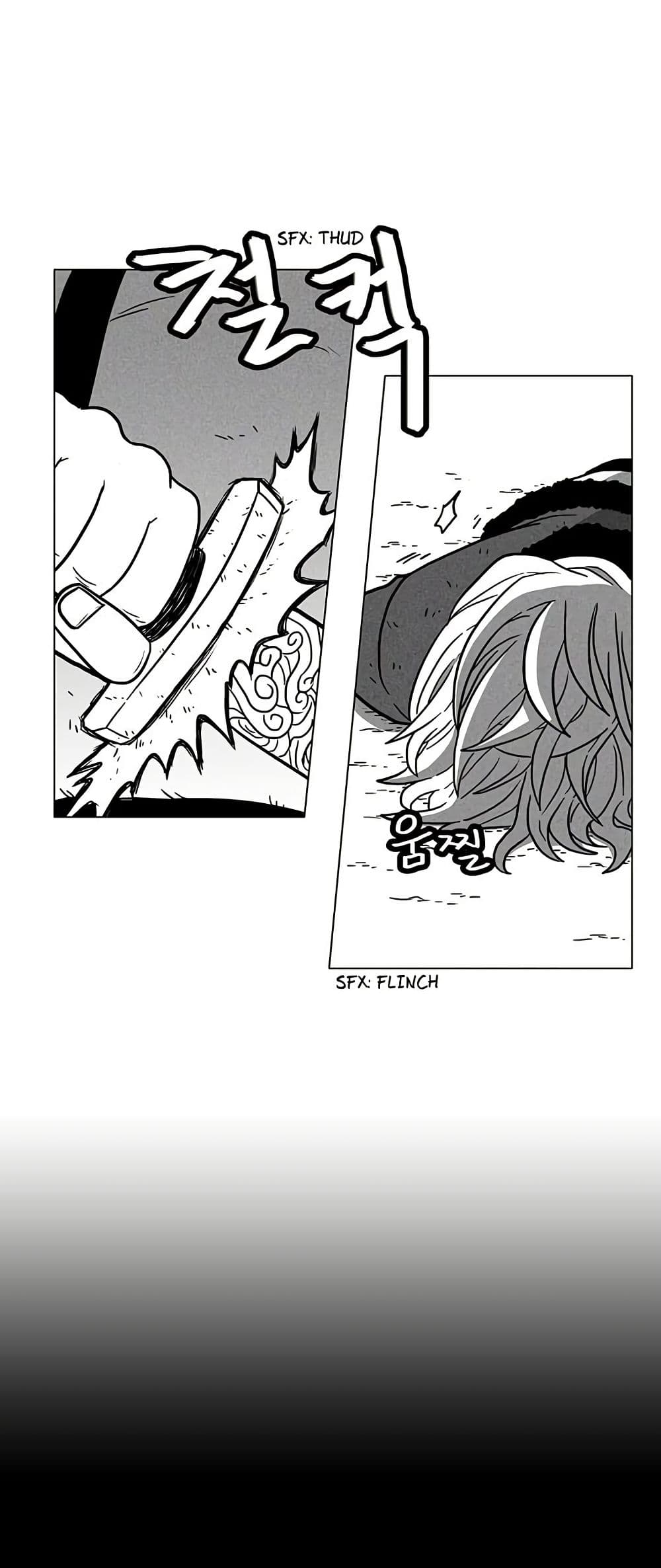 Burning Effect page 28