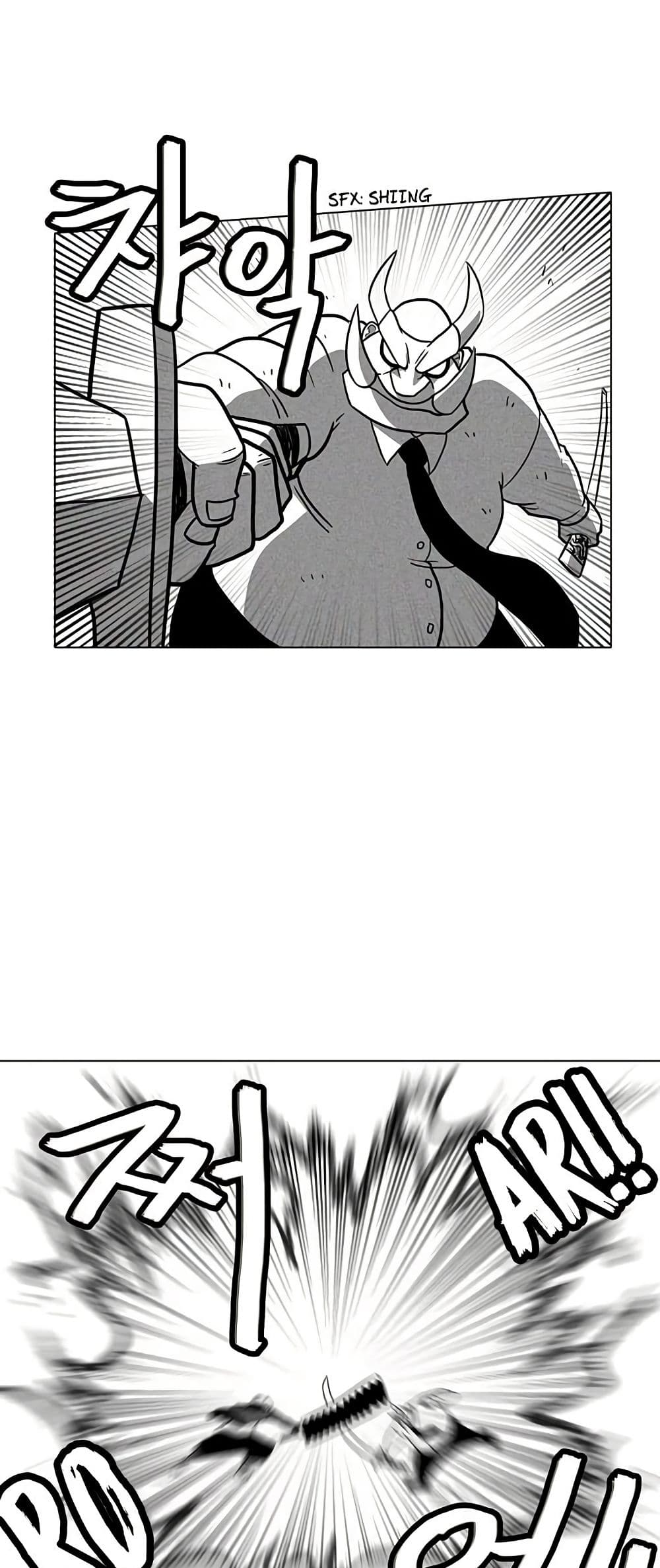 Burning Effect page 35