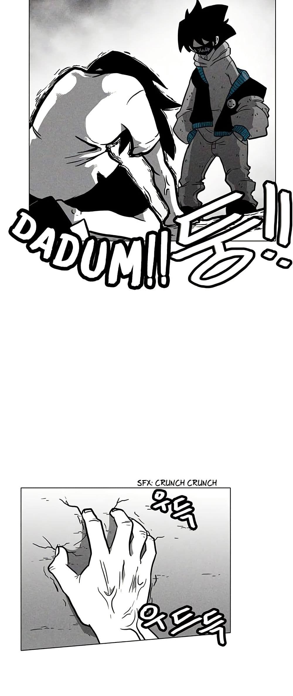 Burning Effect page 39