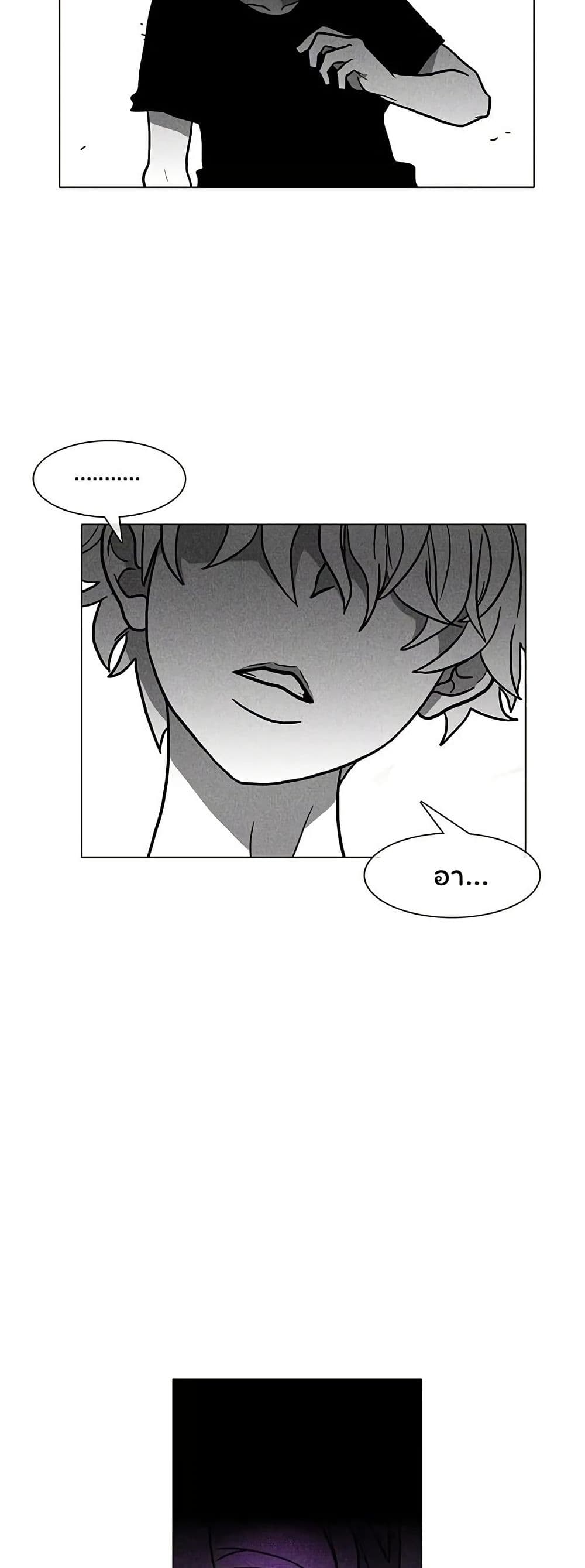 Burning Effect page 39